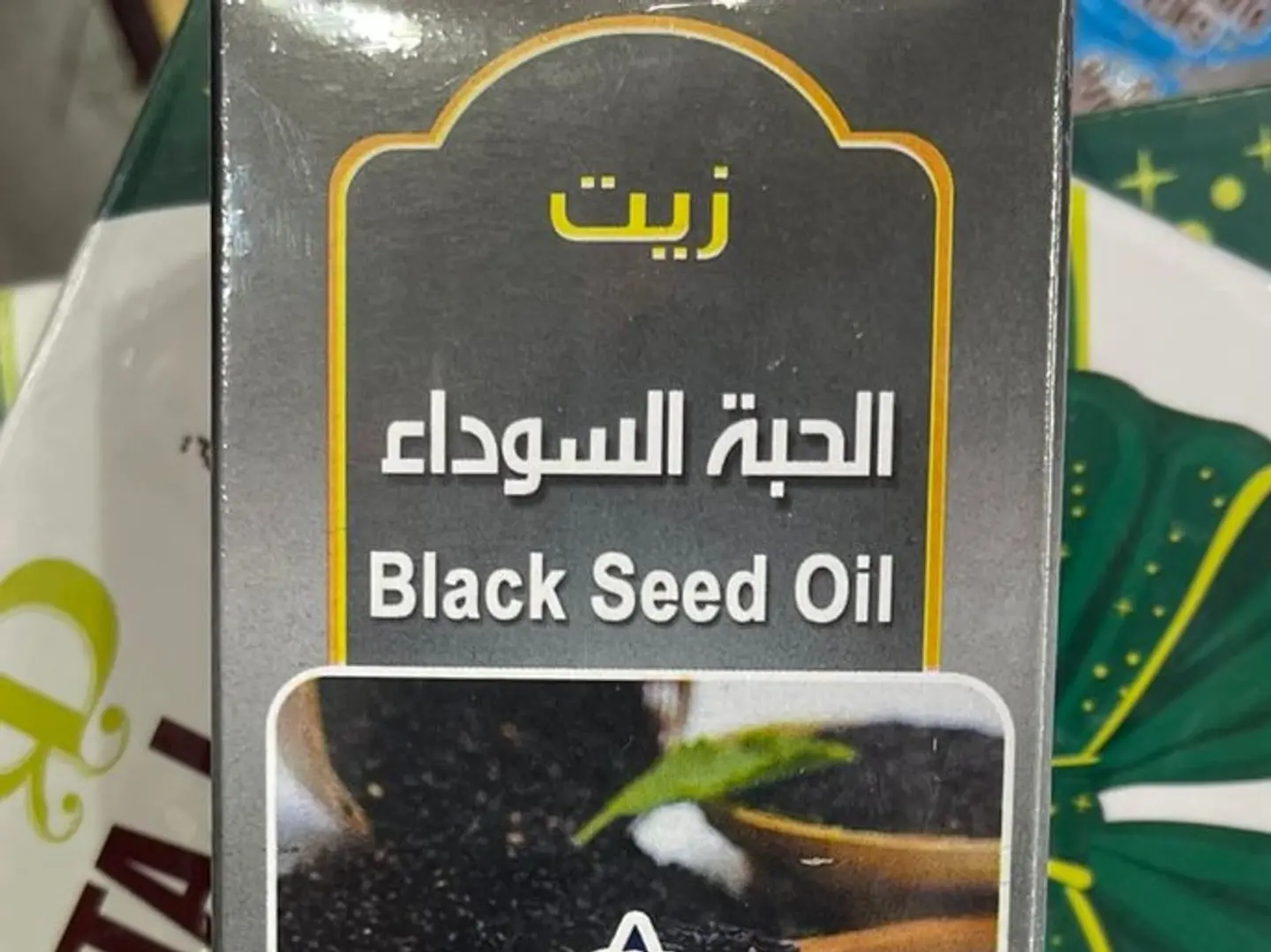 Black Seed Oil 125ml