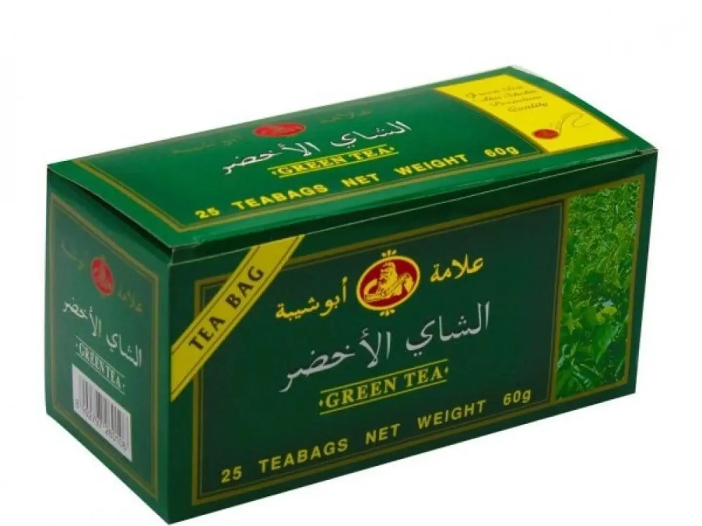 Abu Shibah Green Tea