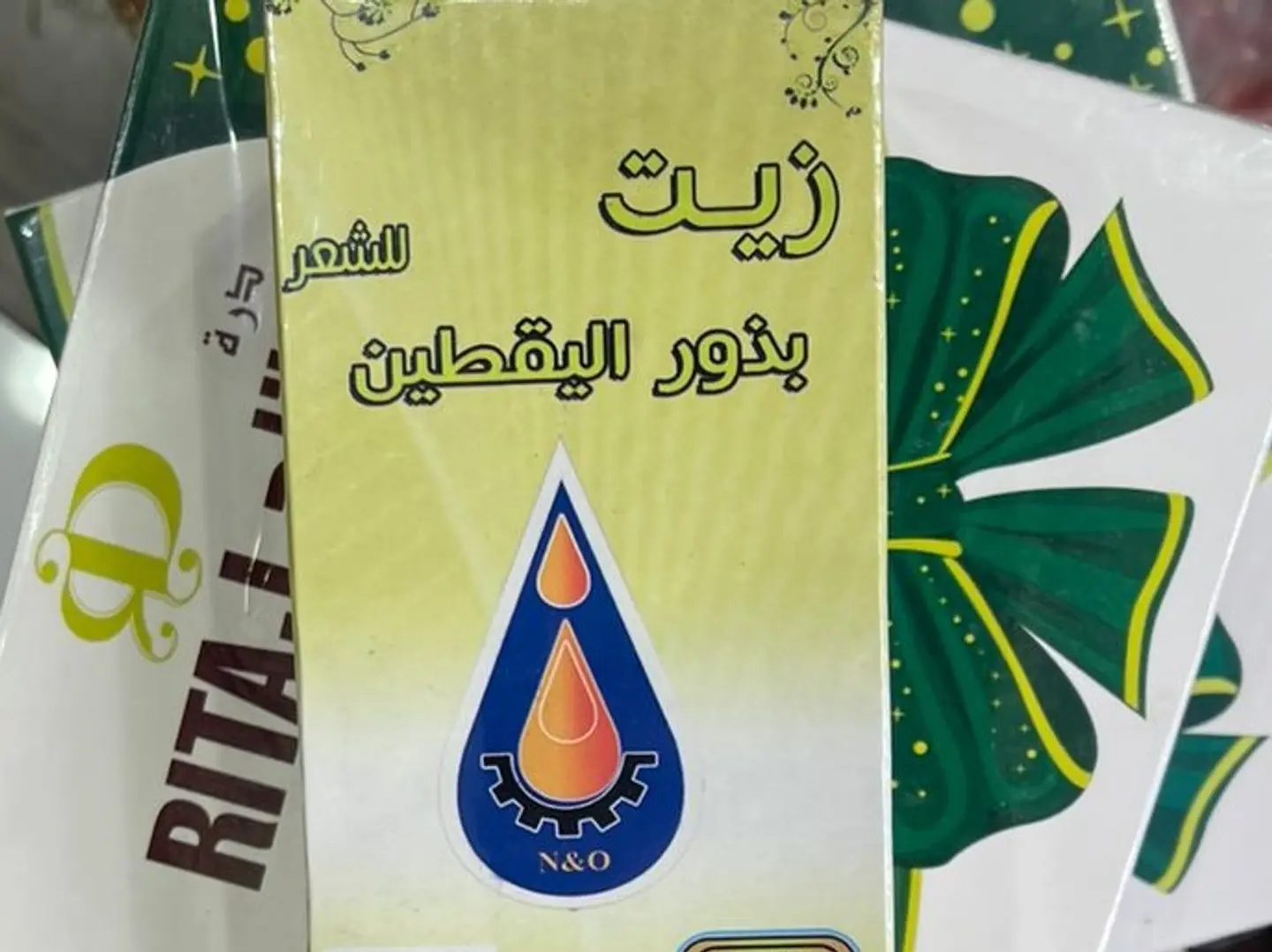 Pumpkin Seed Oil 125ml