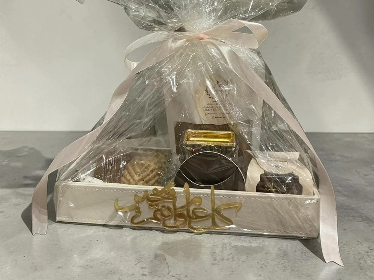 Luxury Eid Gift Box