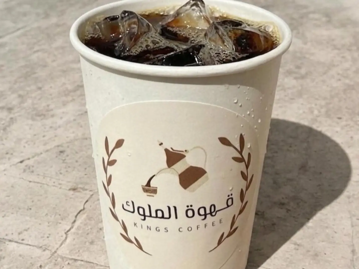 قهوة اليوم