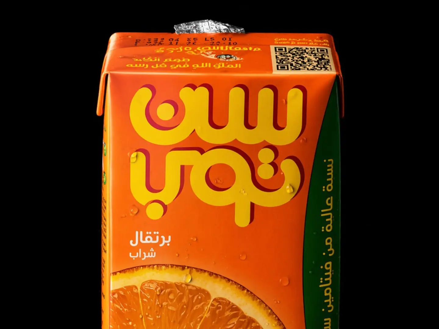 Orange Juice