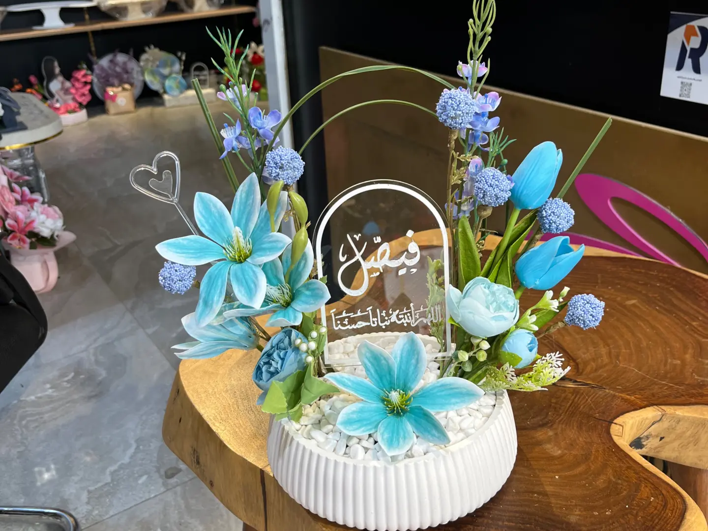 فازه مولود فيصل 6