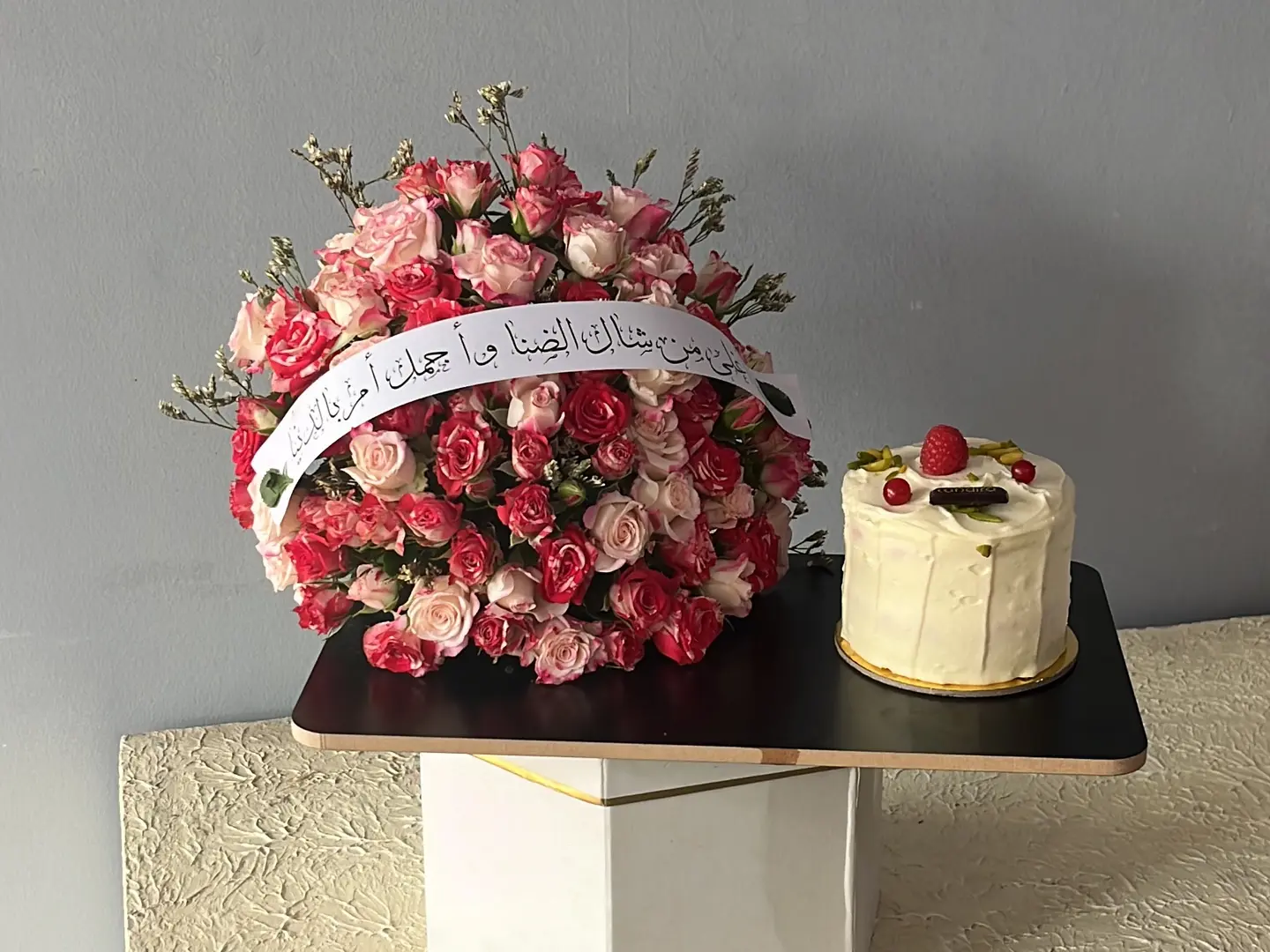 ستاند السعاده