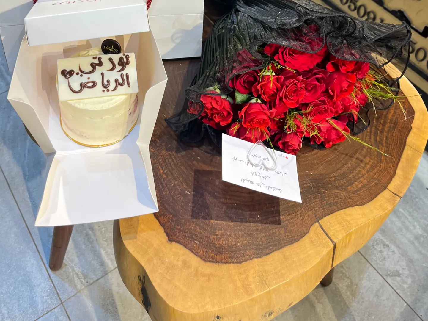 بوكيه الامتياز