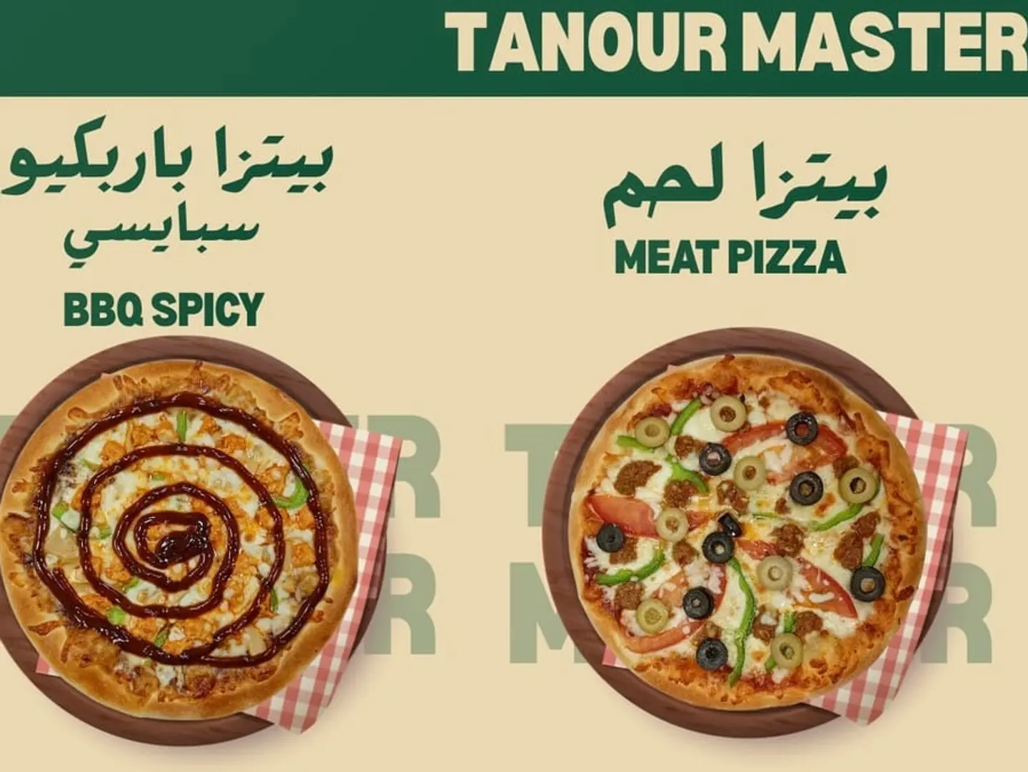 Barzin Pizza   Meat Pizza And Bbq Pizza With Cola