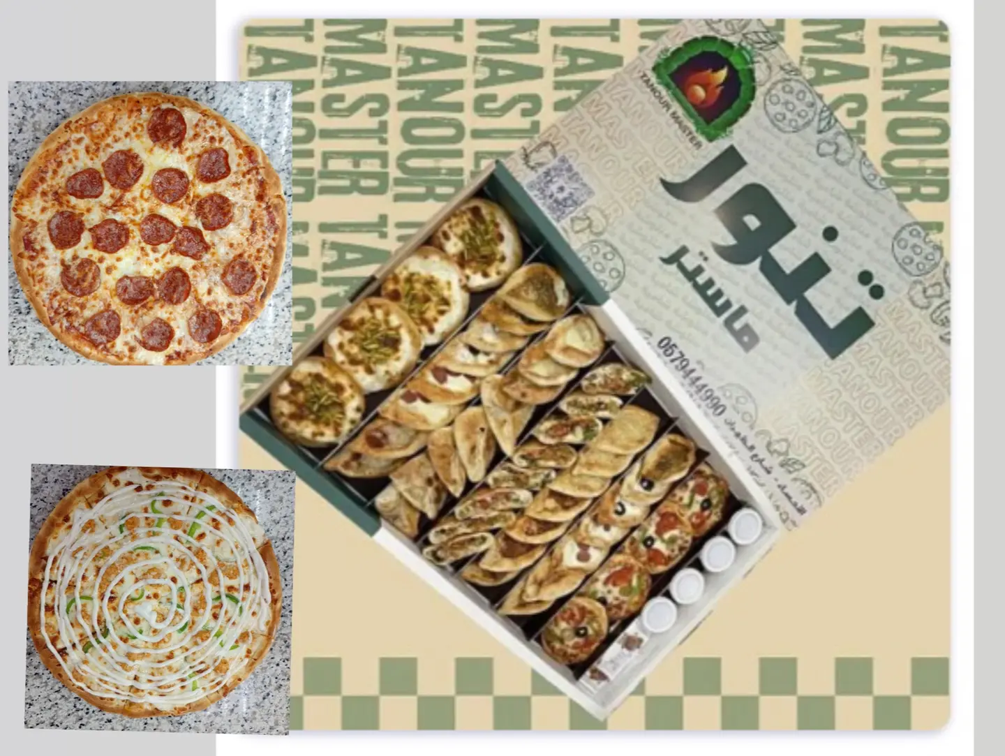 Box Set With Pizza - Big