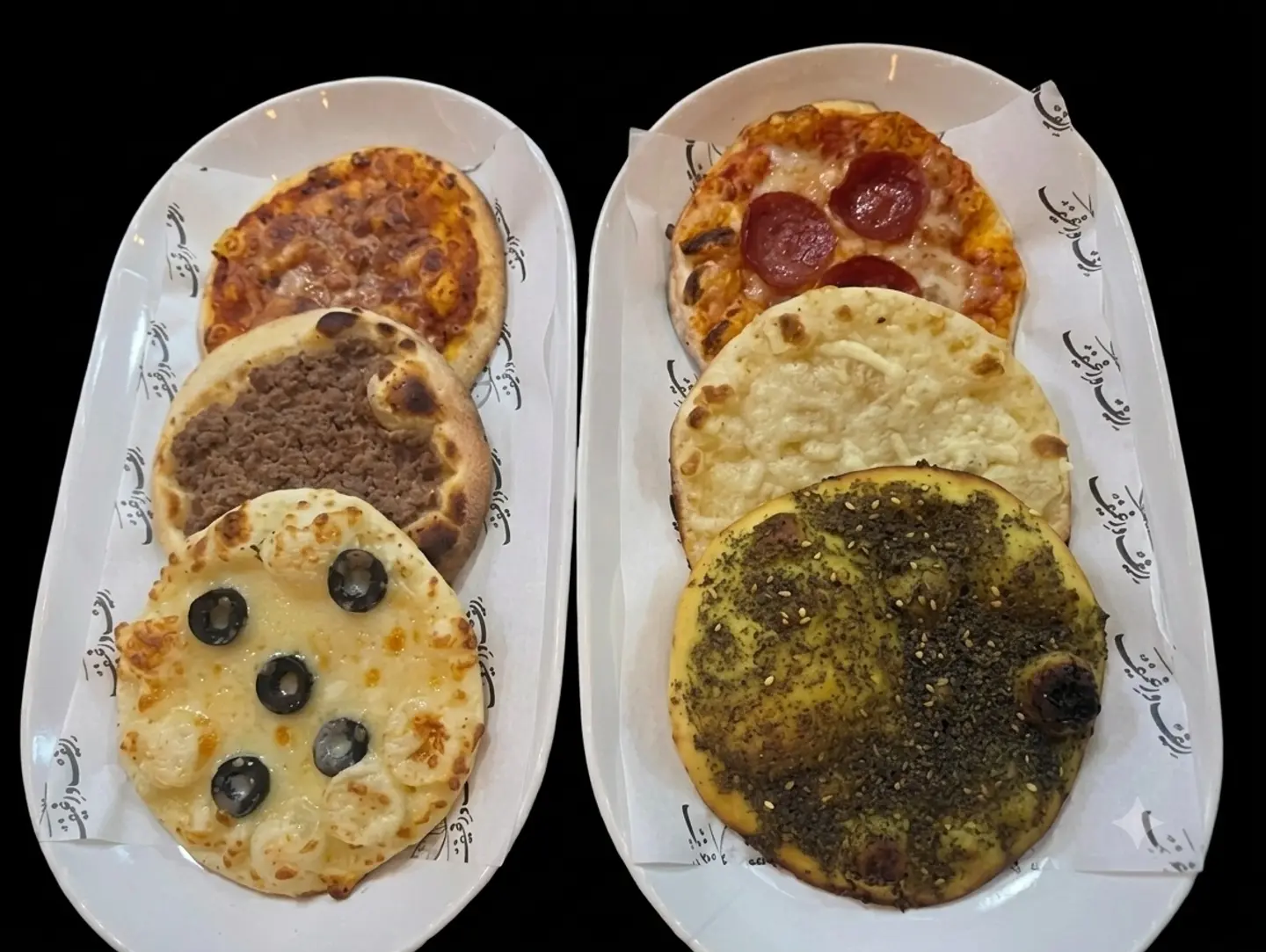 Mini Manakish - 12 Pieces