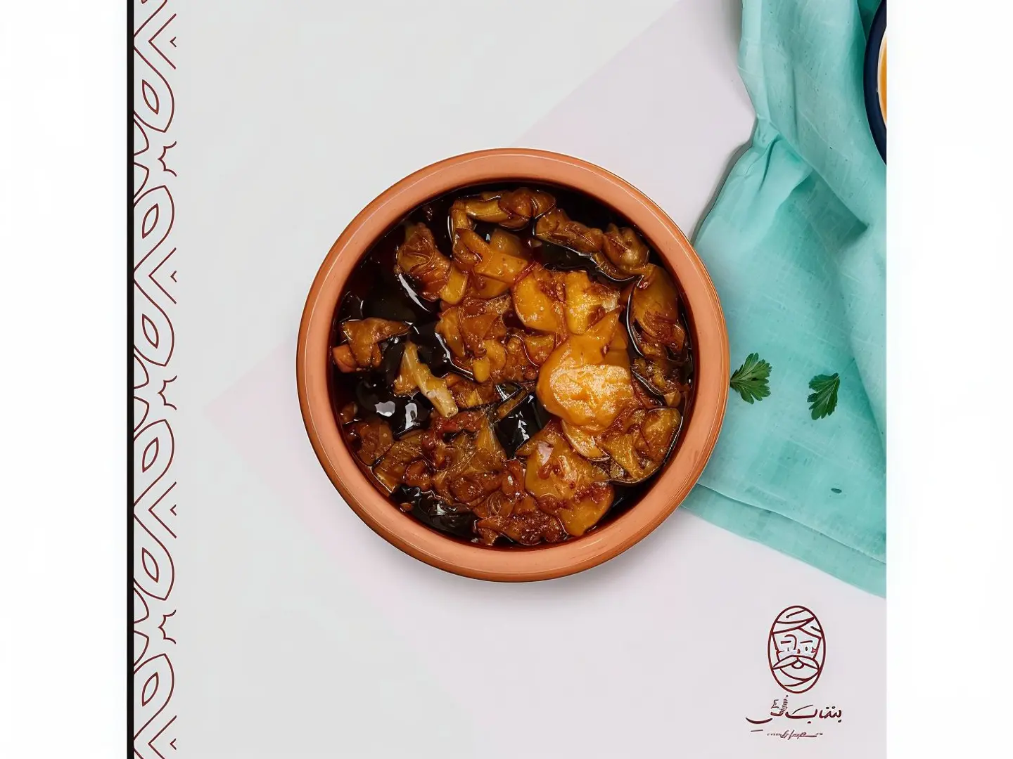 ايدام مسقعة