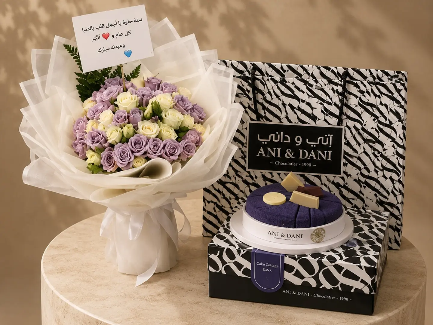 Aani & Dani 'S Cake With A Bouquet Of Fresh Roses