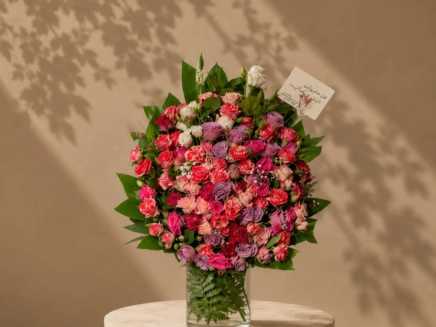 Al Bustan Vase
