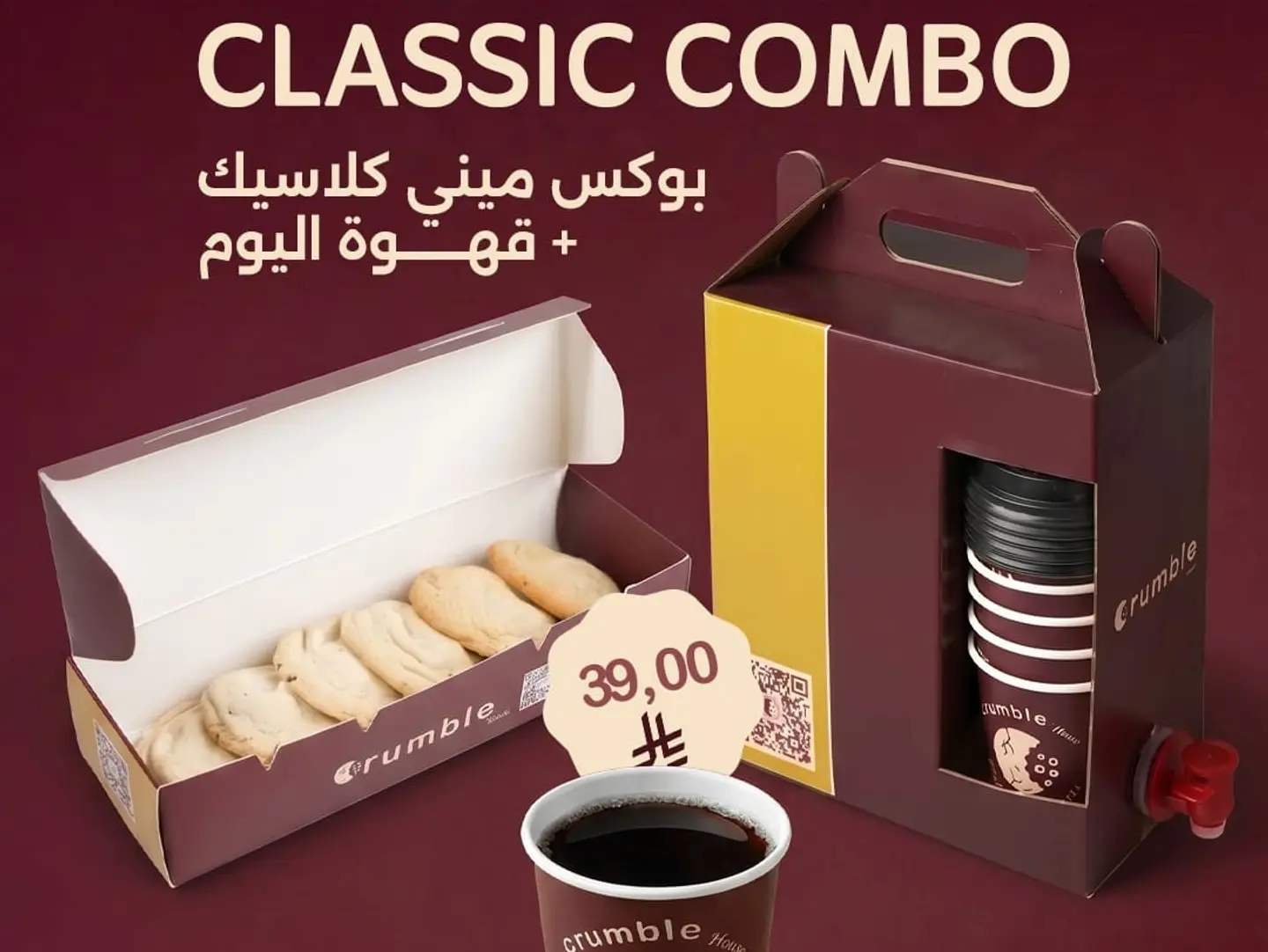 Classic Combo
