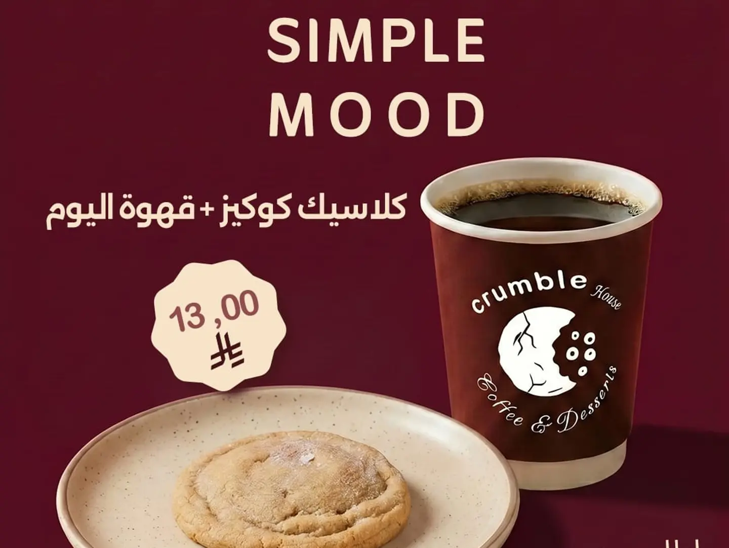 Simple Mood