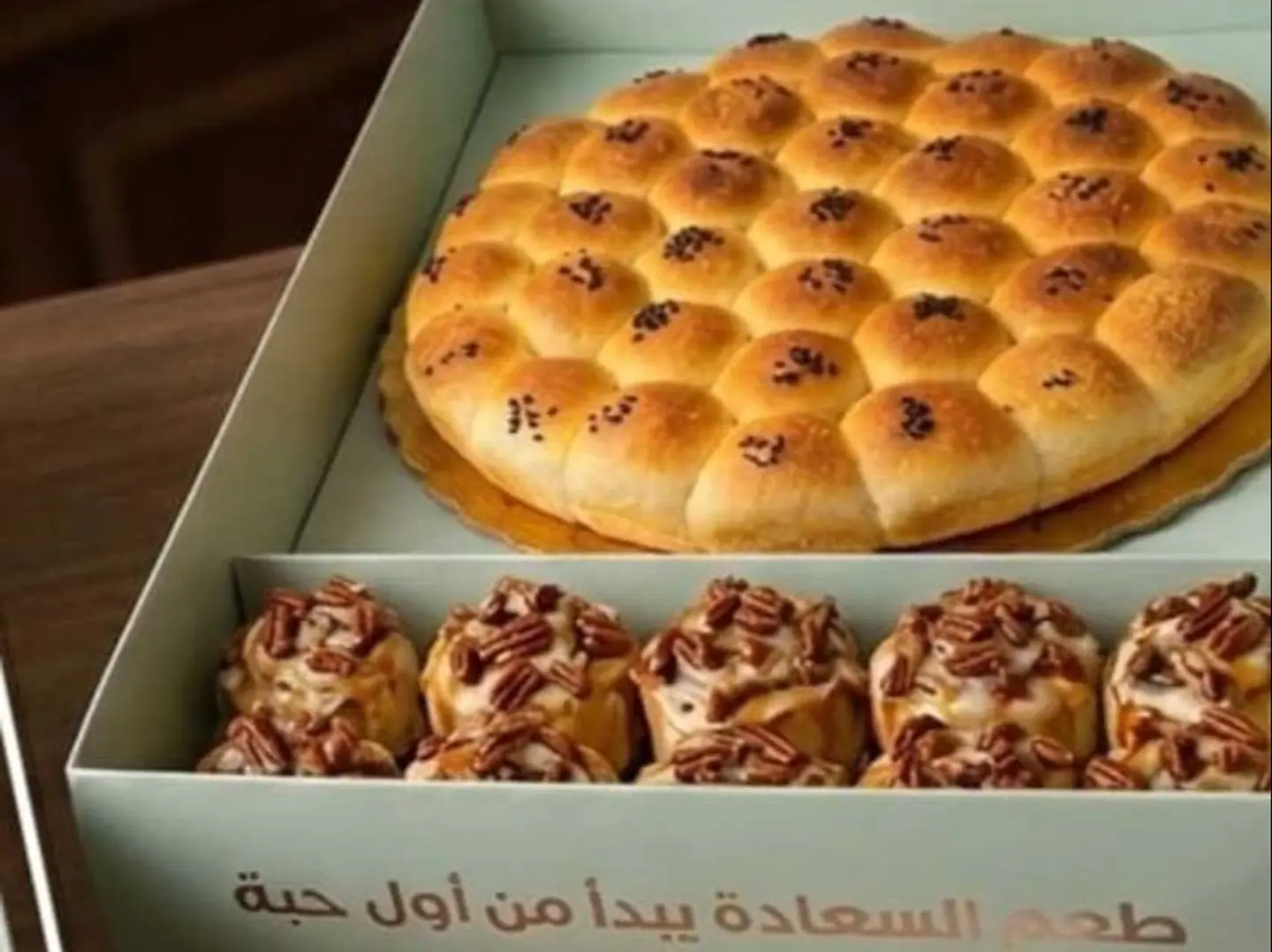 Khalia Pecan L Cinnabon 10 Mini Pizza 10