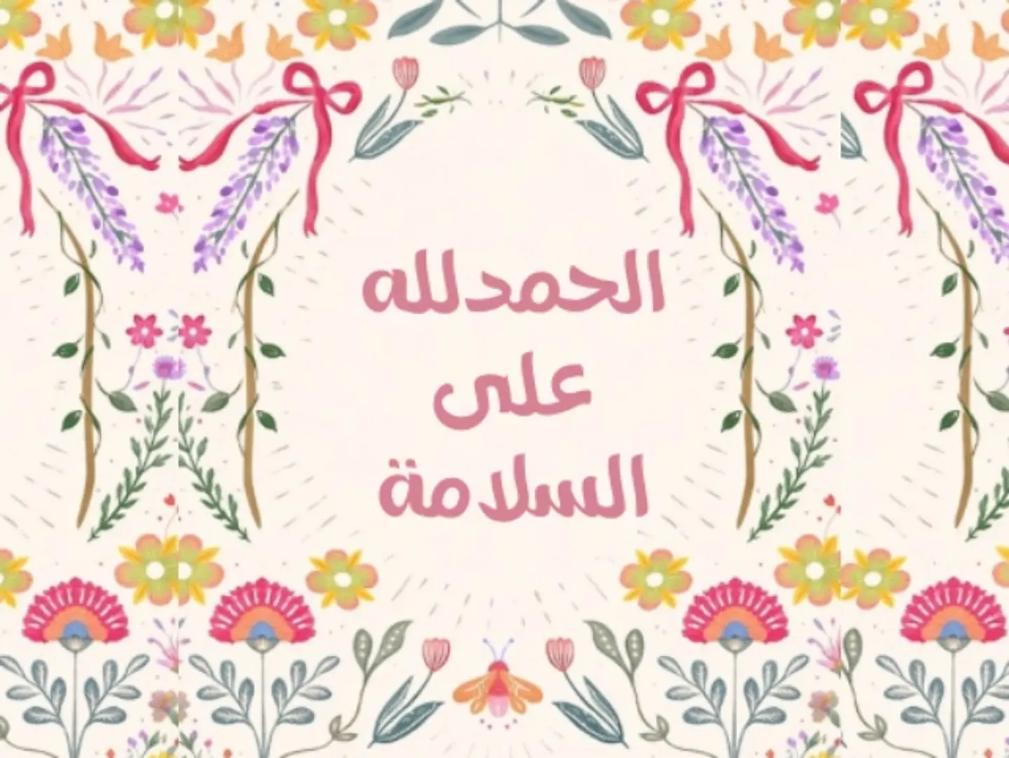 Card 2