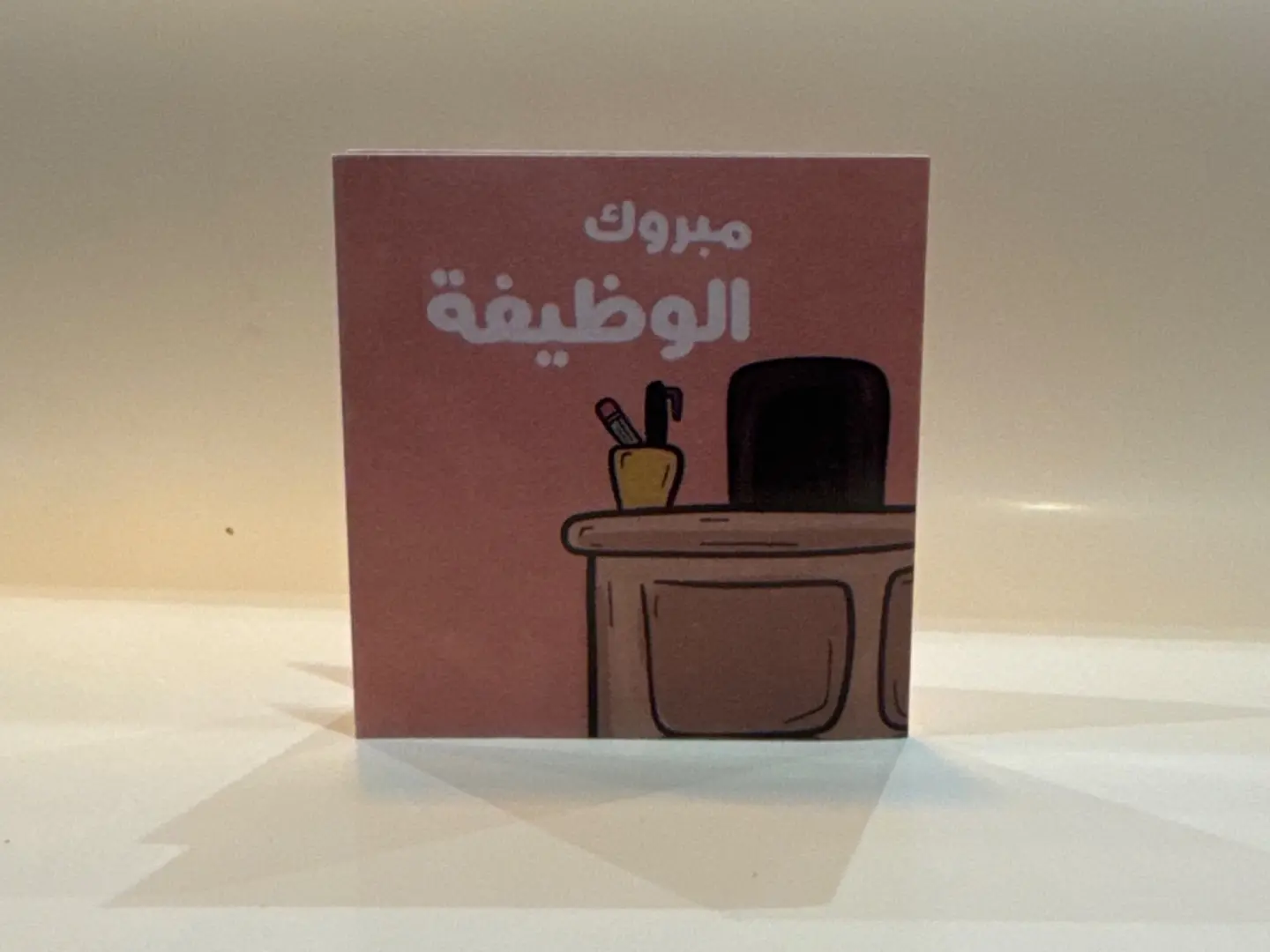 Card 20