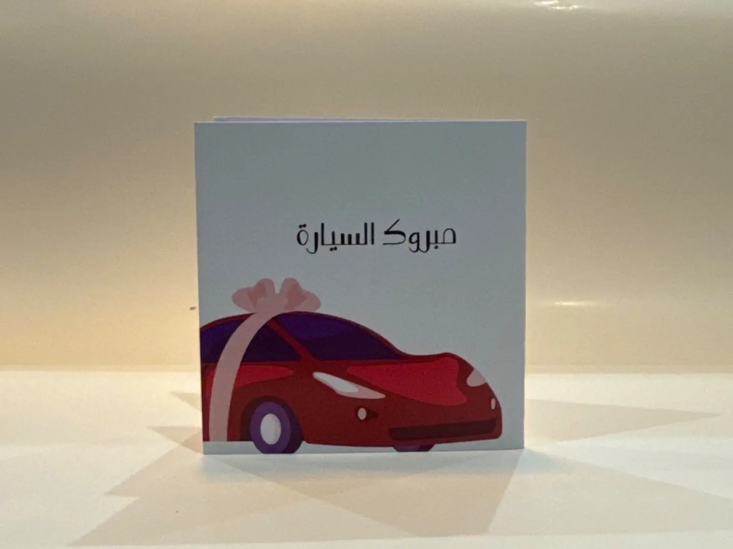 Card 16