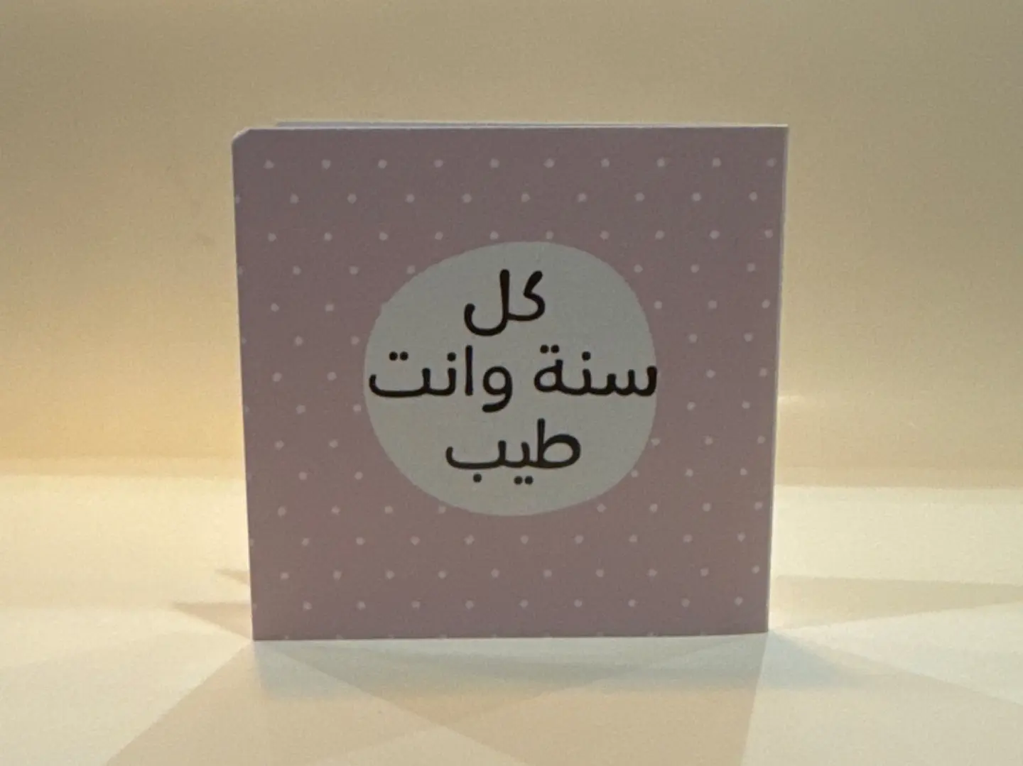 Card 11