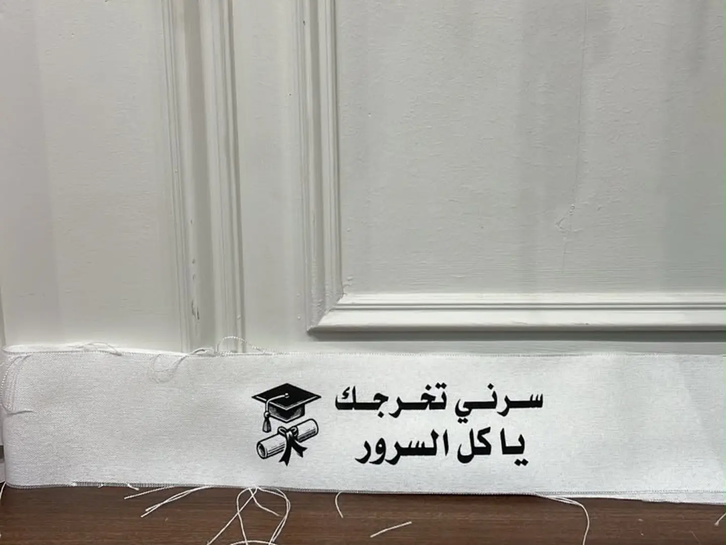Graduation Cloth2