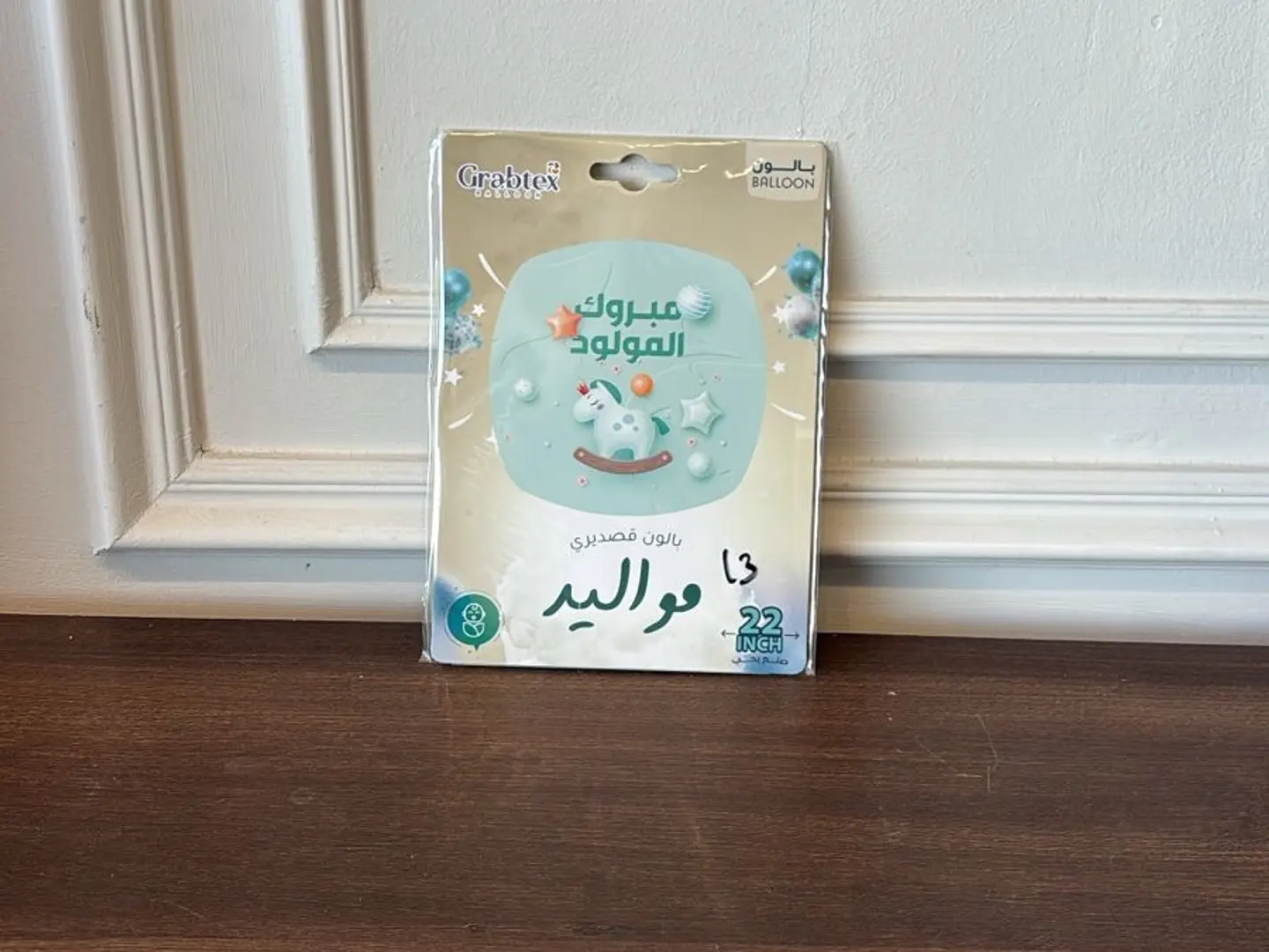 Helium Shape2
