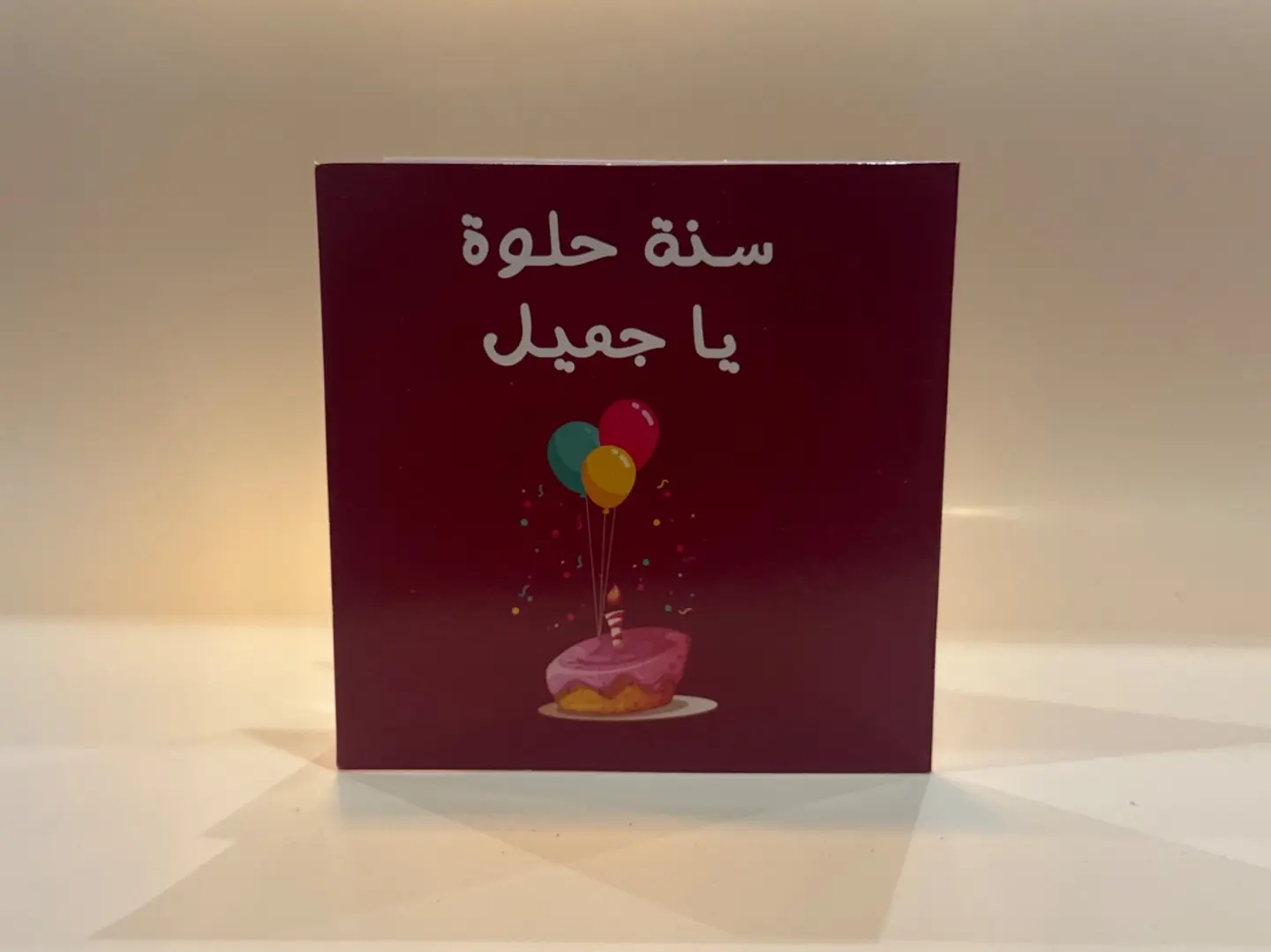 Card 29