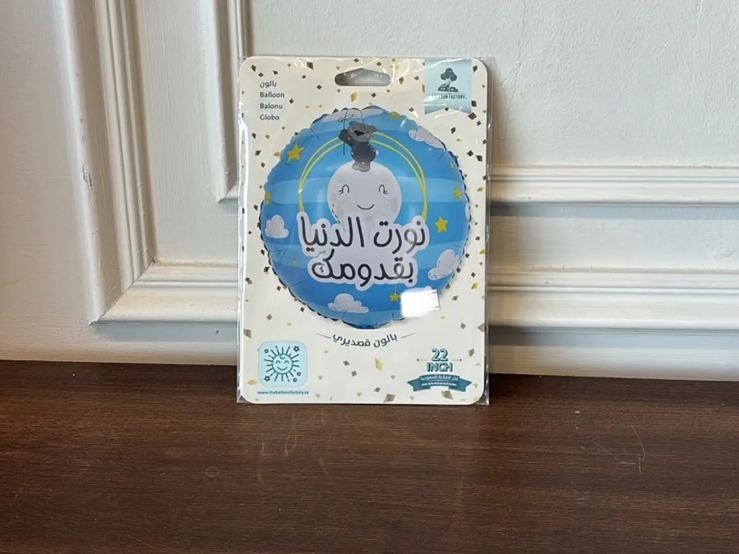 Helium Shape4