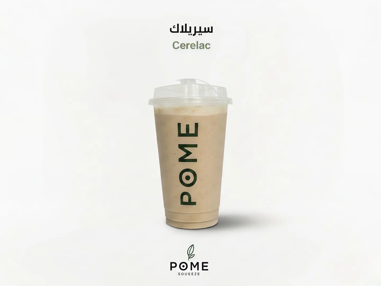 ميلك شيك سيريلاك - صغير