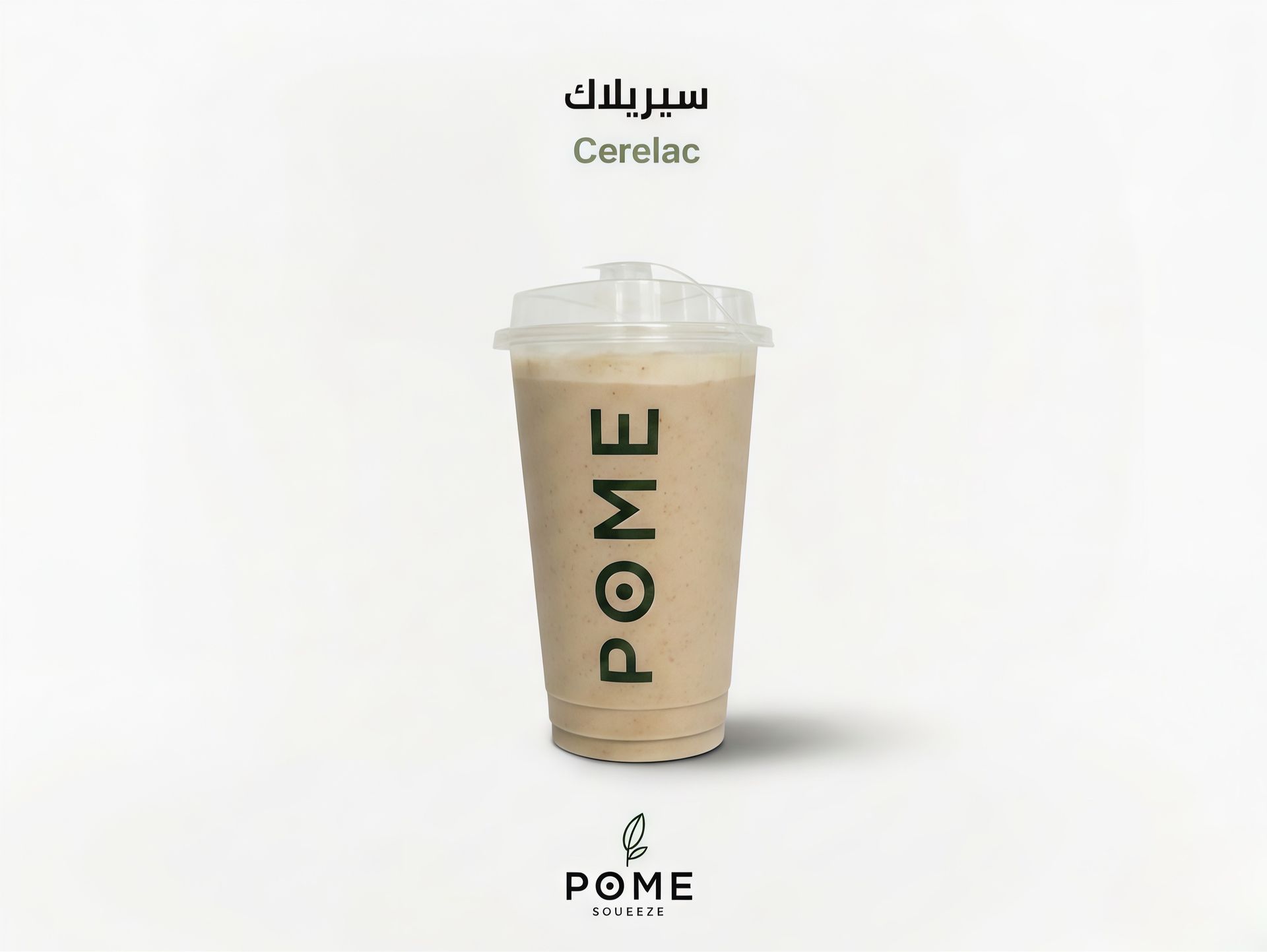 ميلك شيك سيريلاك - صغير