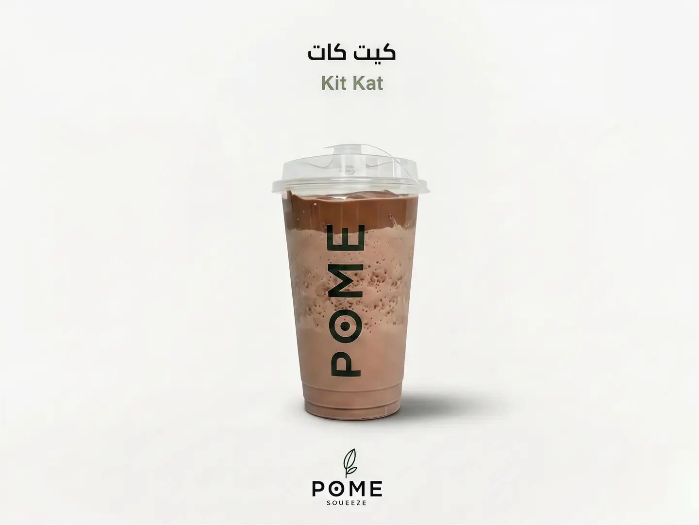 كت كات - صغير