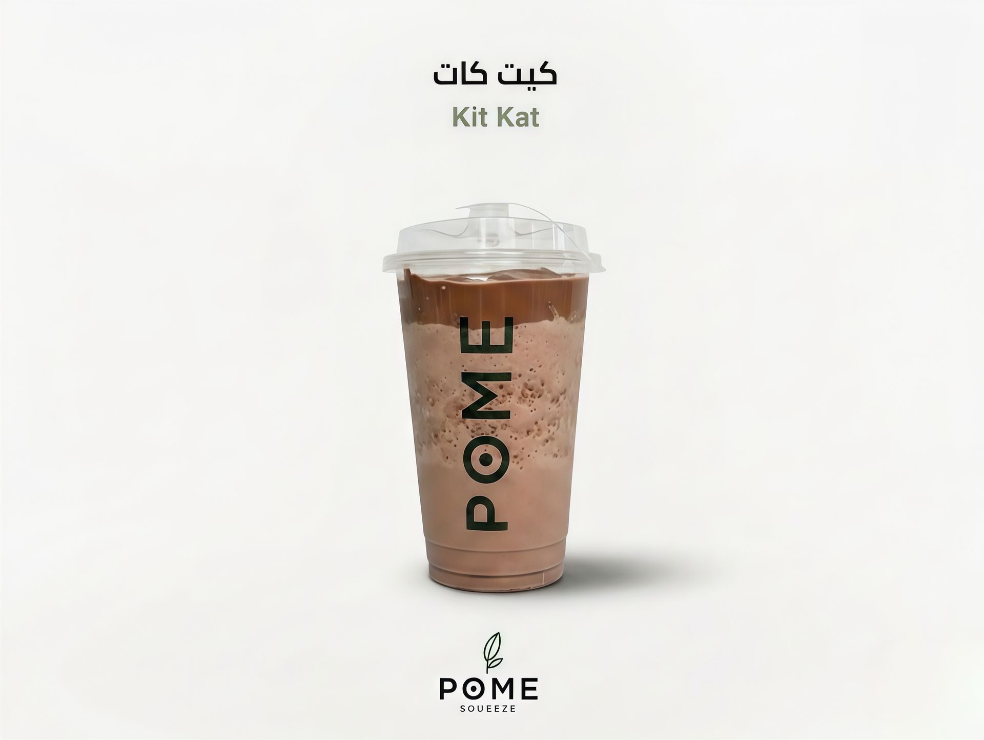كت كات - صغير