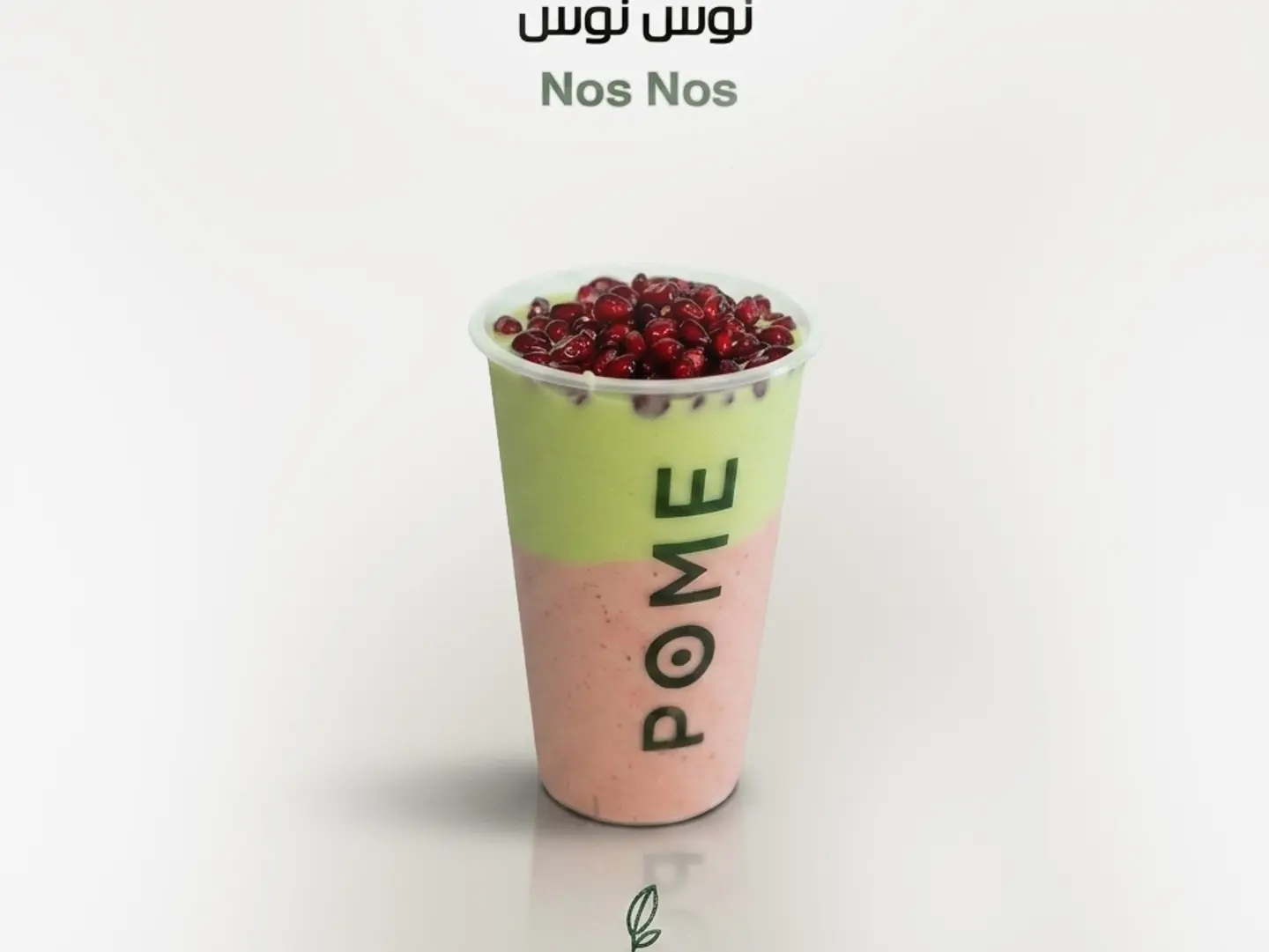 عصير نص نص - كبير