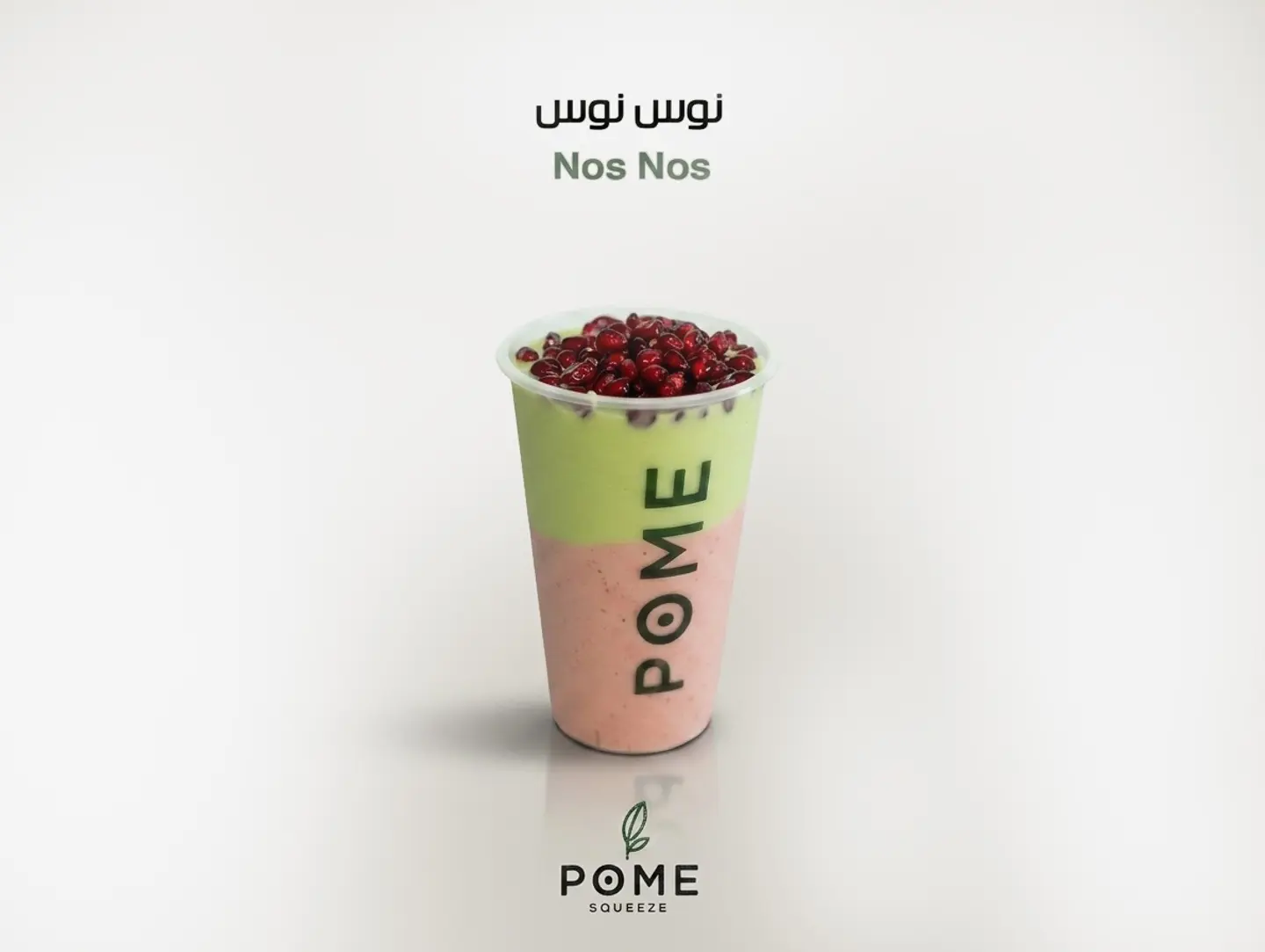 عصير نص نص - كبير