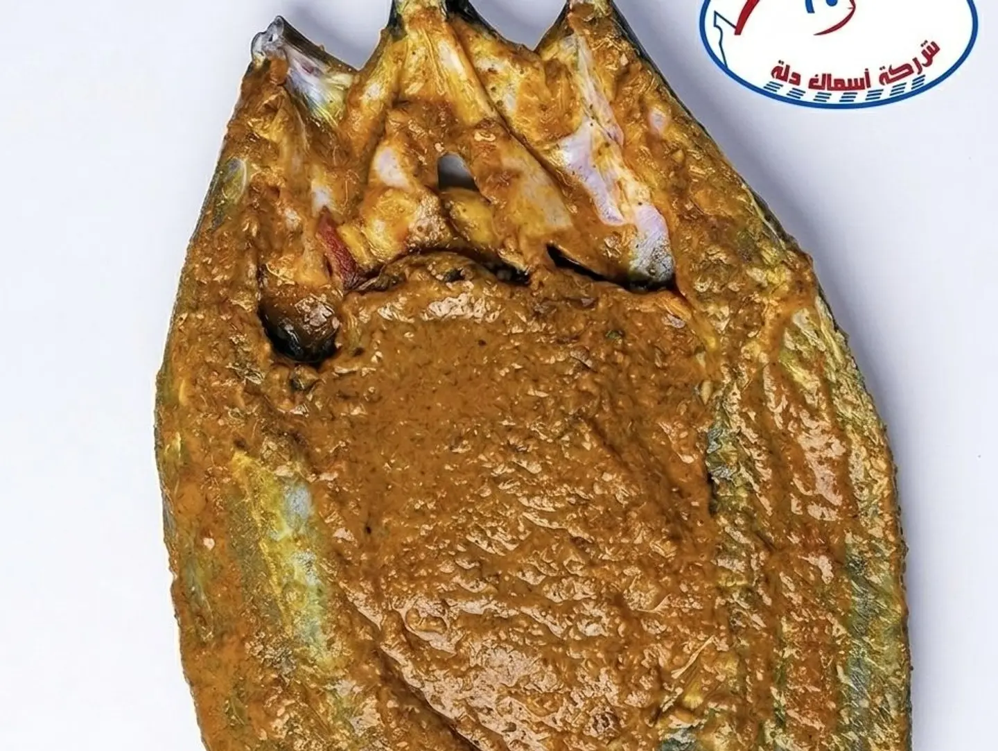 سمك القاروص مع تتبيل