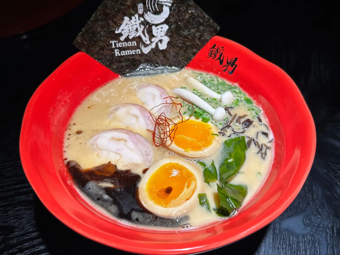 Chicken Ramen