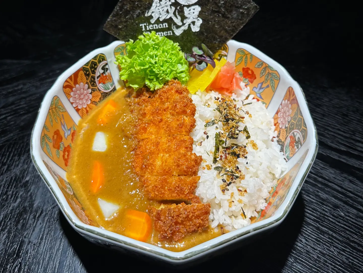 Gyukatsu Curry