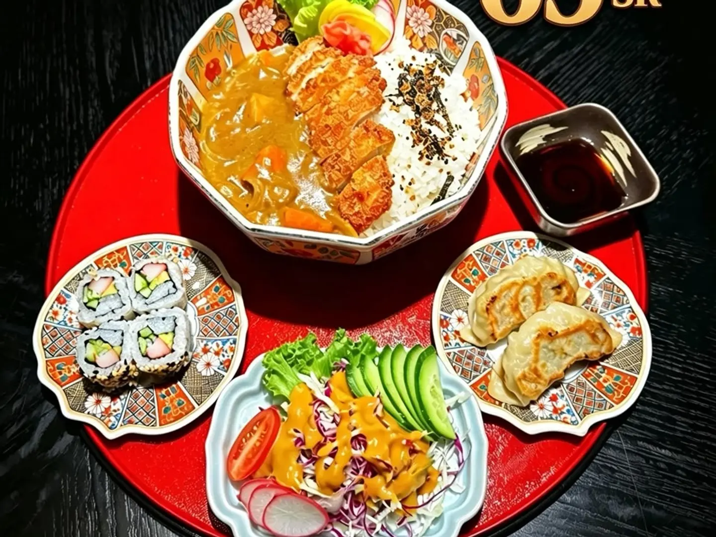 Tori Katsu Curry Set