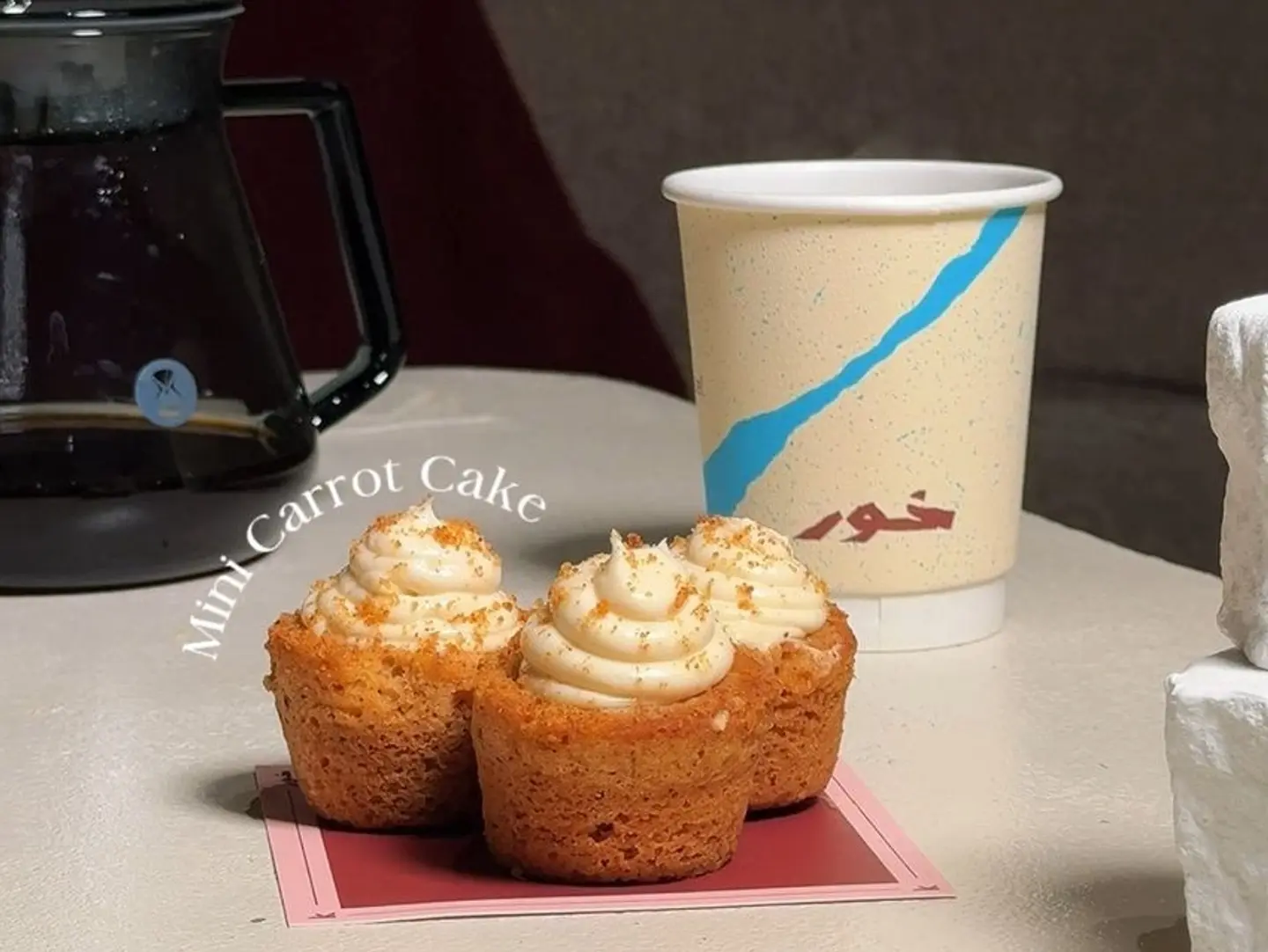 كاروتس بايتس (3 حبات)