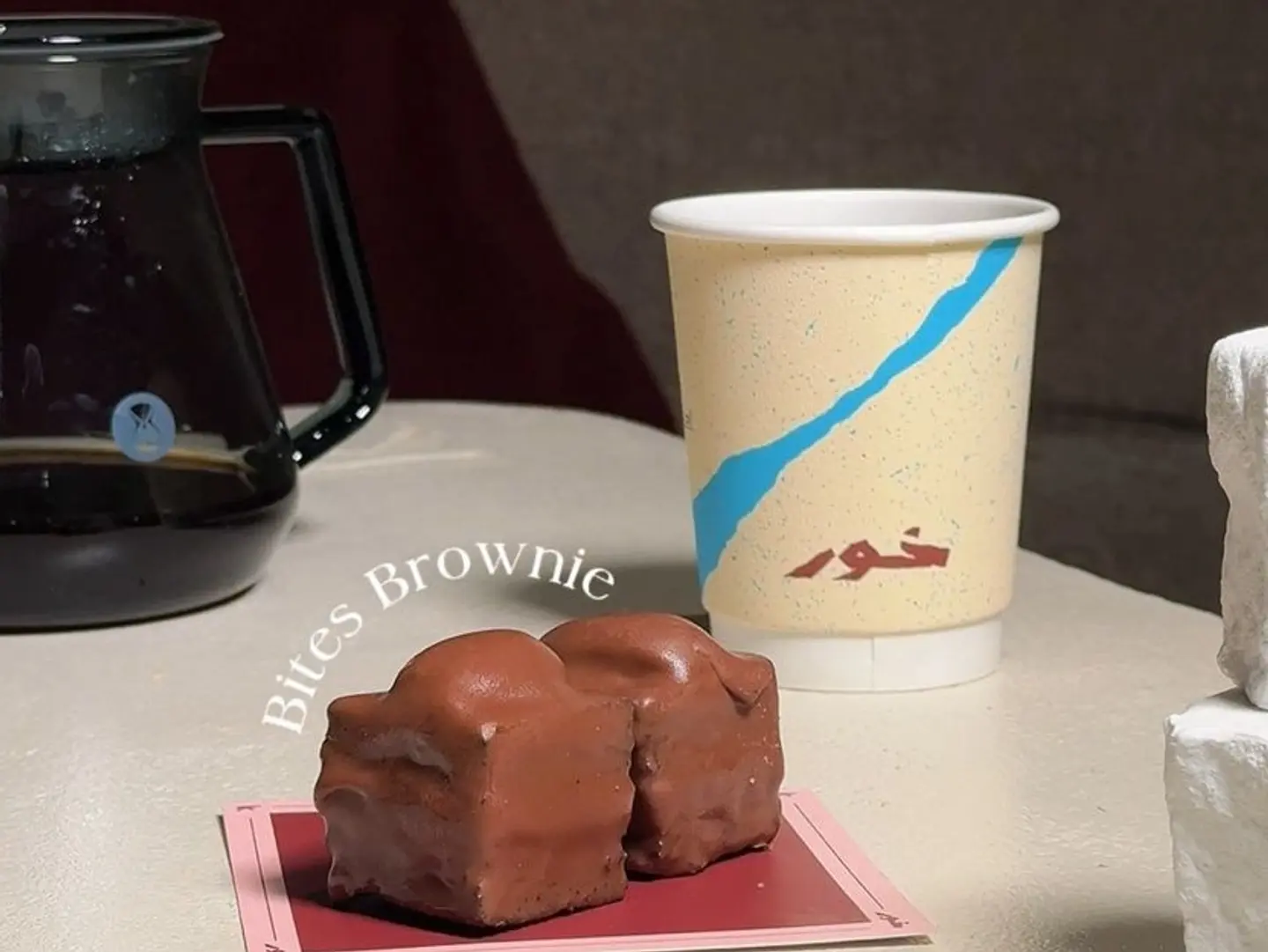 براوني بايتس