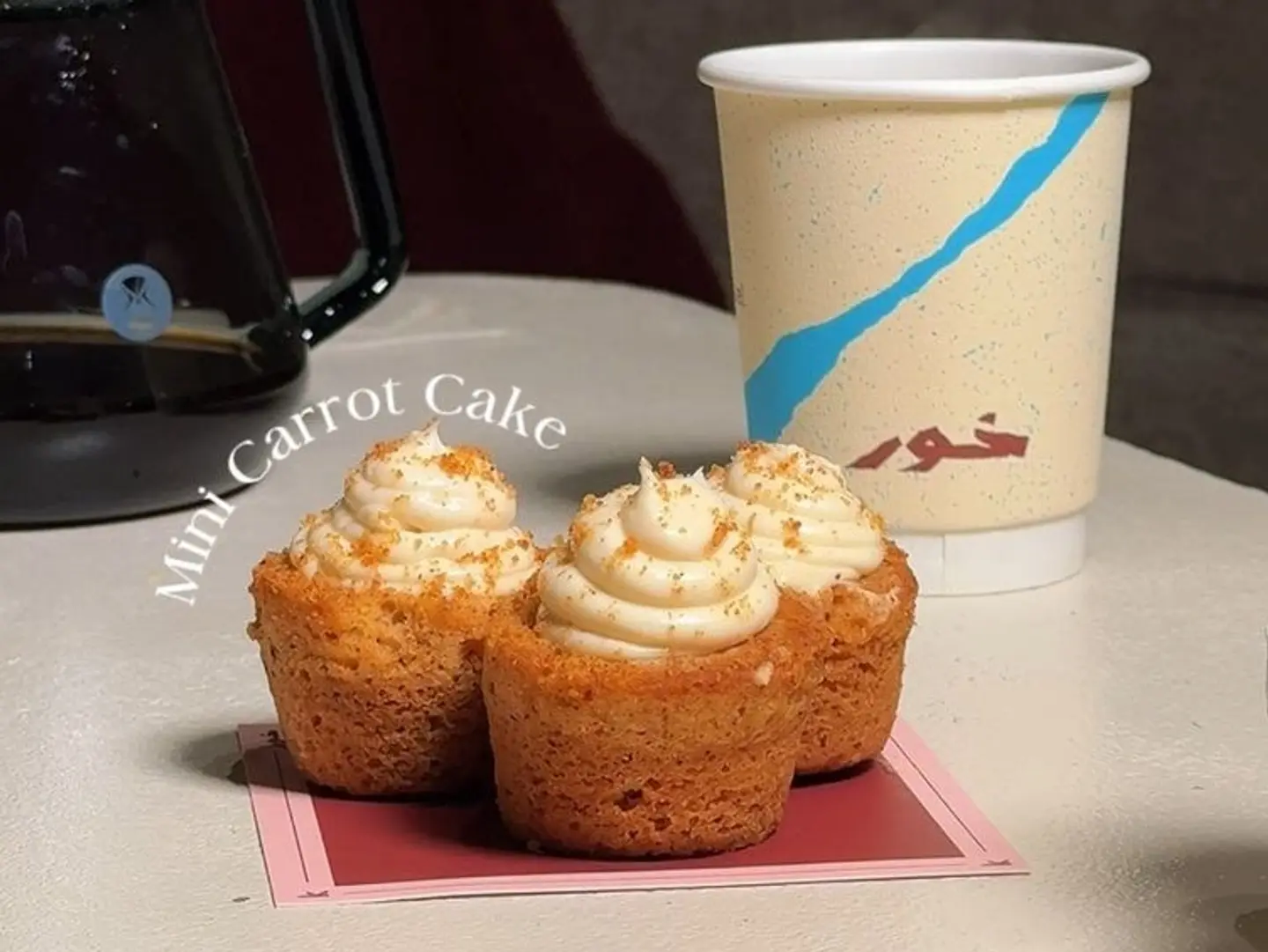 كاروتس حبتين و فهوة اليوم