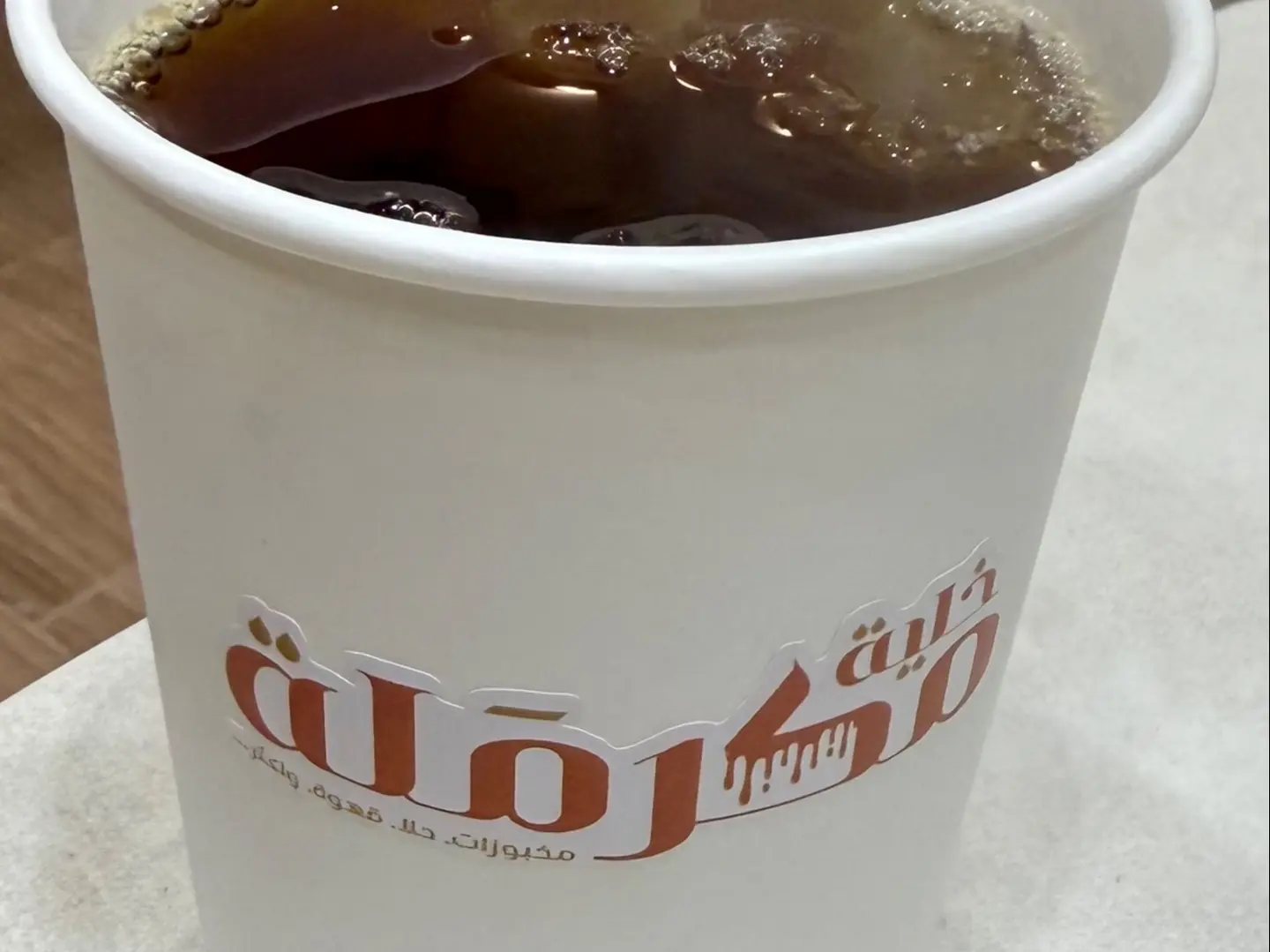 قهوه ڤي 60 فاخر بارد كبير