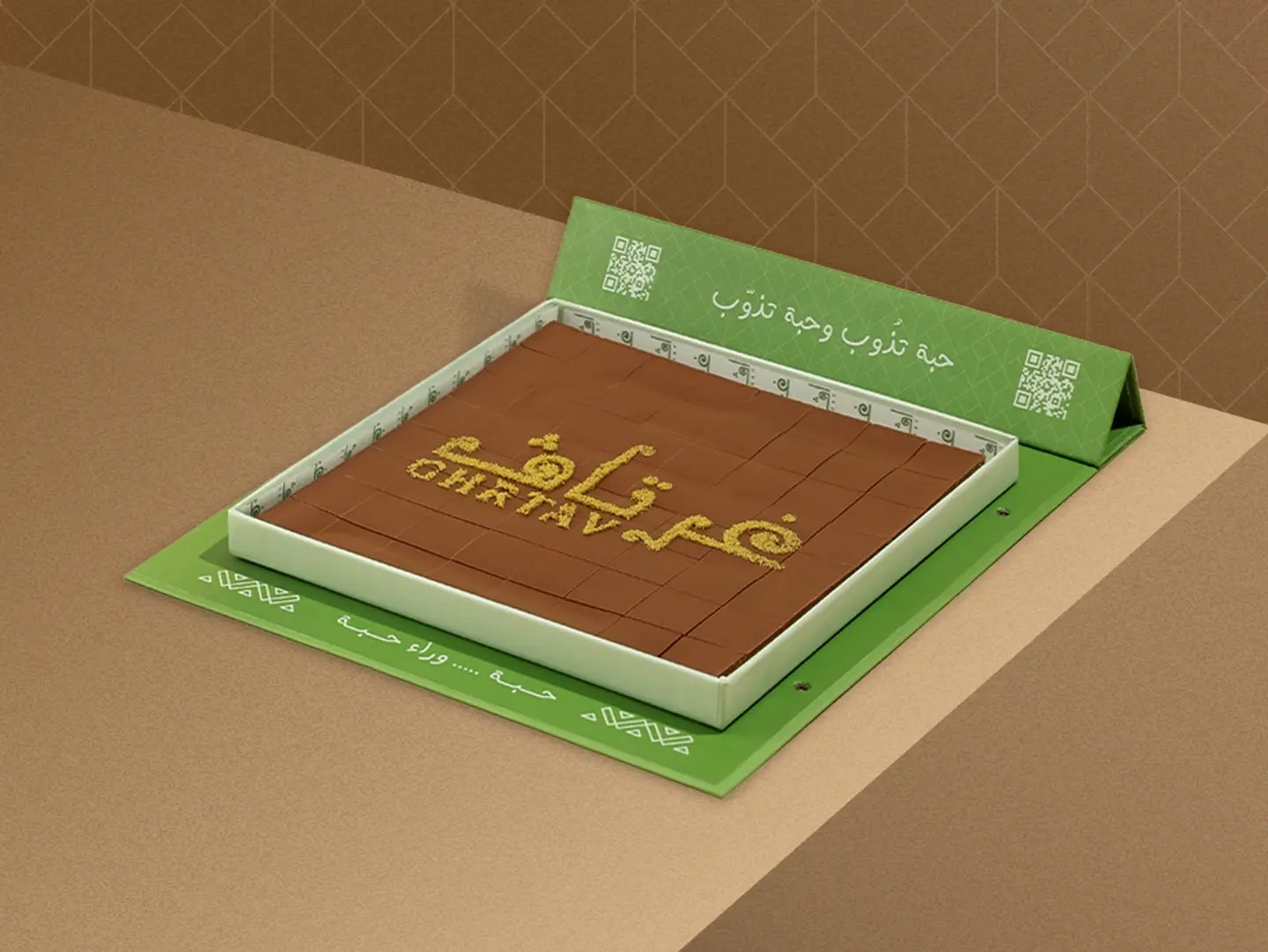حلا غرتاشيو