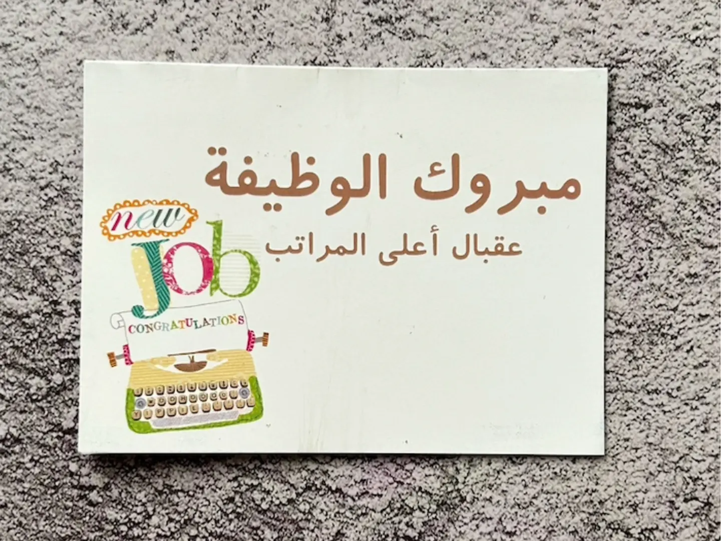New Job Card   Ds