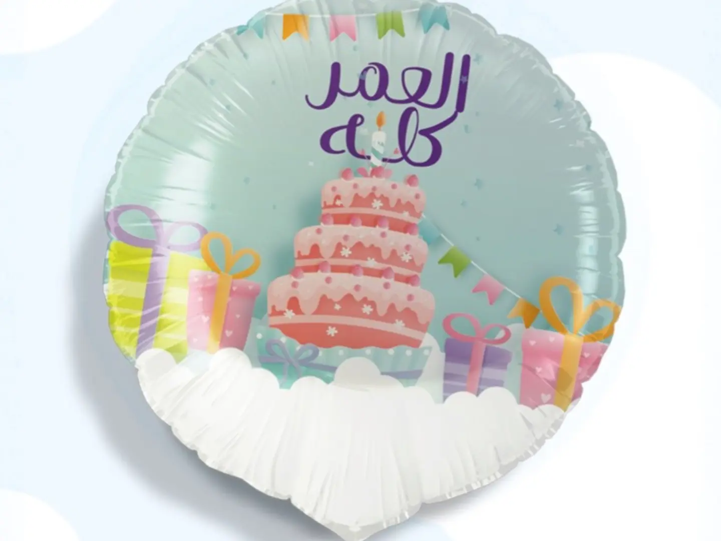 Birthday Ballon 11