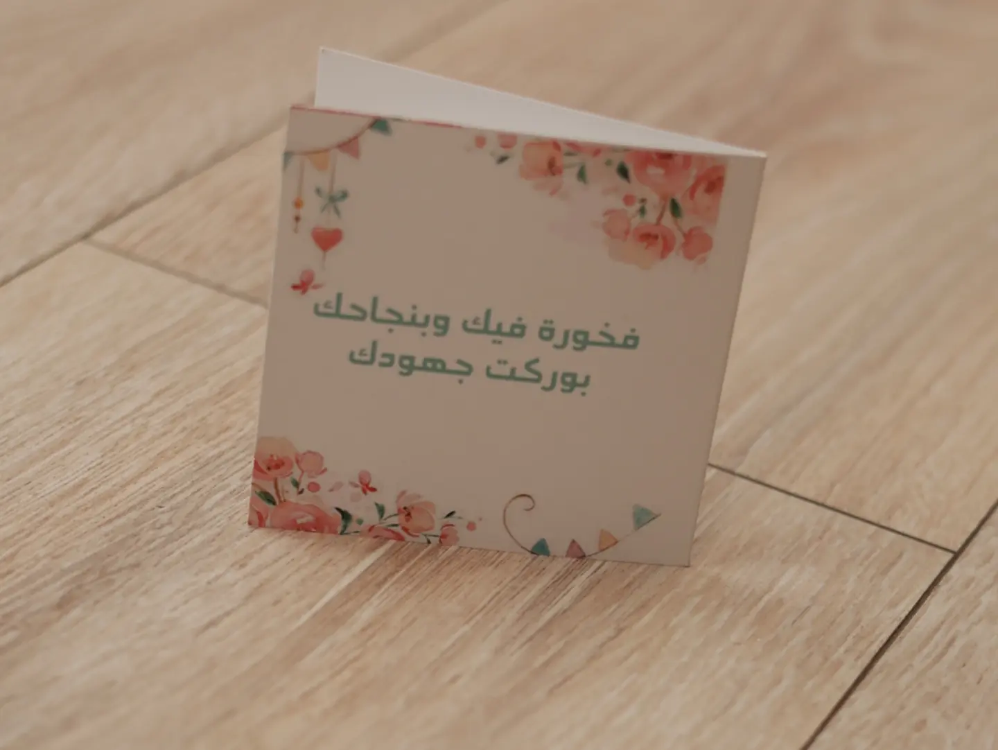 Success Card