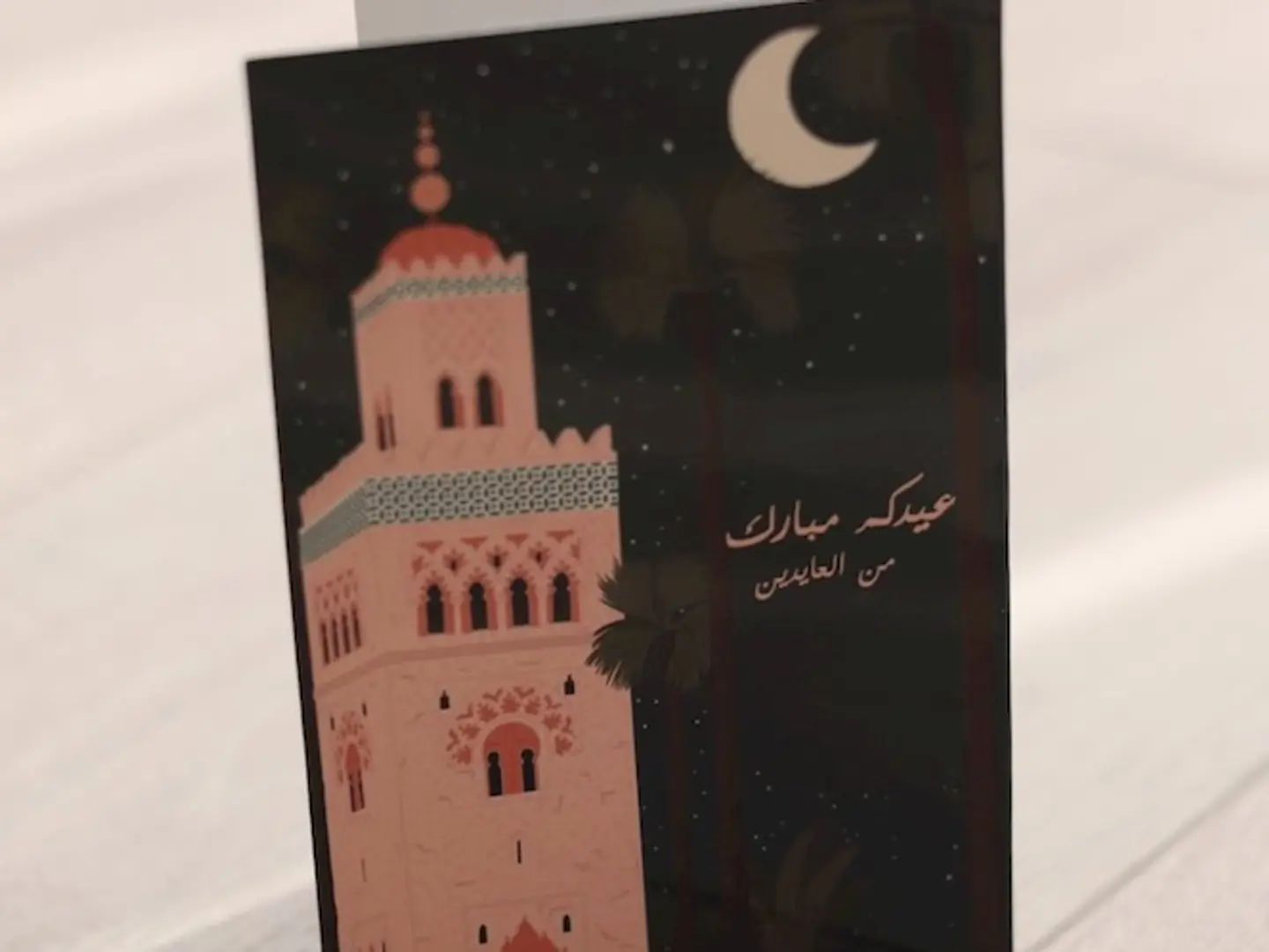 Money Envelope Green