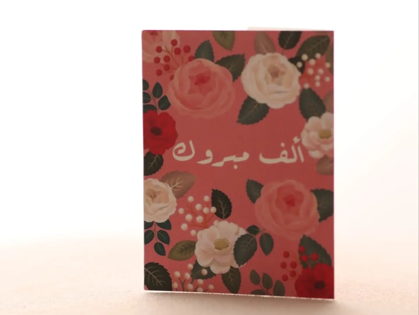 Congratulations Card