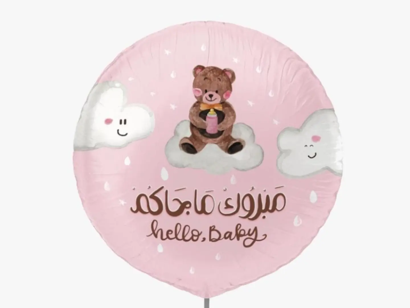 Baby Girl Ballon 0 D