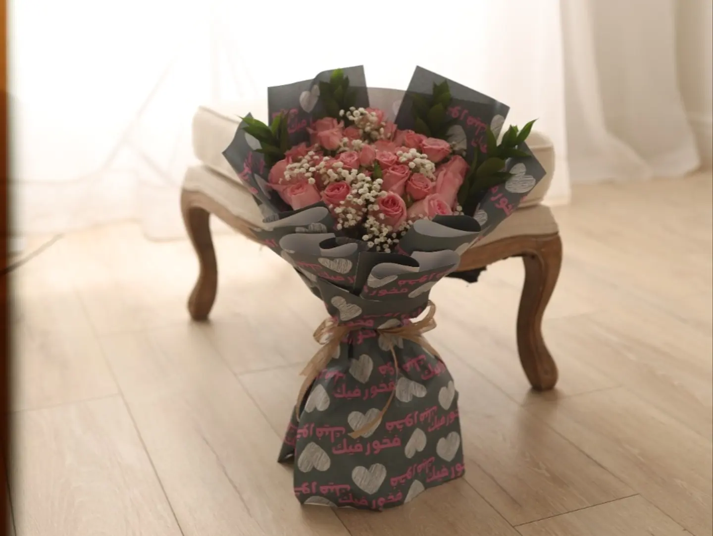 Proud Of You Bouquet