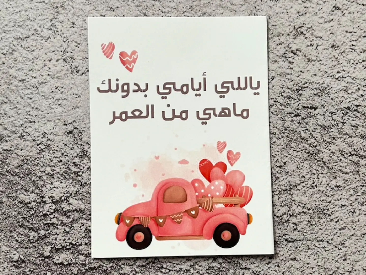 Card  Bj