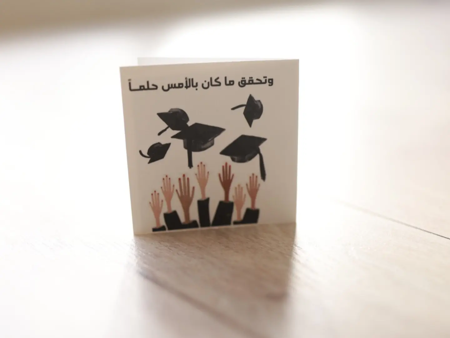 Graduation Card   Zd